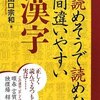 「`」は何と読むのか