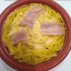 カルボナーラと夕焼け