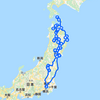 2019 東北10日間の旅 その1