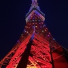 ちょっくら観光！『東京タワー 333匹の鯉のぼり』を見てきた！