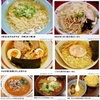 麺類皆ブラザー&#127836;画像で振り返る'05〜'09の6月12日&#128467;&#65039;