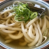 玉野市『たまの製麺』かけうどん