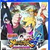 『NARUTO X BORUTO ナルティメットストームコネクションズ』2023年発売！