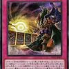 【RV01】トゥーン　新規まとめ【手札・伏せカードを全てピーピング】