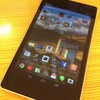 Nexus7届きました