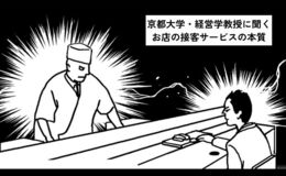 記事を見る