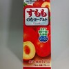 すもも　のむヨーグルト　　オハヨー