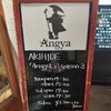 AKIHIDE
「Angya」season3
at 神戸煉瓦倉庫K-wave 2nd