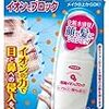 医師が教える風邪と花粉症の違いが参考になる！病院は内科ではなく耳鼻咽喉科へ