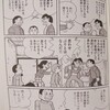 中国サブカル、その青春期〜いま、中国のサブカル（SF、ミステリー、漫画、ゲーム、ラノベ…）はどうなってるのか、手探りで見る