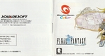 『ファイナルファンタジー』2000年／ワンダースワンカラー