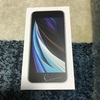 iPhone SEが届いた！！