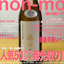 non-moTV
