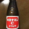 タイトル思いつかないからテキトーなタイトルを付けようと思ったがテキトーなタイトルすら思いつかない! そういやはてなブログのタイトルって何文字まで入れられるのだろうか? そこが気になってきたから何としてでも最大文字数まで書いてやろうと思ったのだが当分来そうにないからやめておく ちなみに記事自体の内容は炭酸と今日のポケモン謎特番のこと
