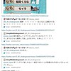 Twitter関連サービスを10年作ってきて思ったこと