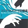 2017年新刊回顧③