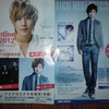 VALENTINE LIVE 2012