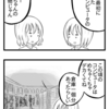 【４コマ】コンピュータの歴史って面白そうよね
