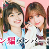 今日好きになりました　プサン編3話感想　