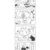 4コママンガ ハッピーバレンタイン♡ー