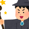 アンガーマネジメント（怒りのコントロール）は心理トレーニングであって魔法の杖ではないのです！