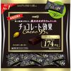 【本音レビュー】明治 チョコレート効果カカオ95%大袋は「罰ゲーム」じゃない！大人のための究極健康チョコを深掘り