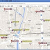 Google Maps APIによる複数スポット表示