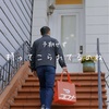 おっと。それはいかんでしょ。というお客さんの話。