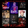 9月8日（日）下北沢club251におこしやす