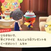 【814】たんじょう日