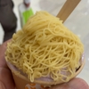 暑い暑いアイスアイス