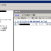 Windows Storage Server 2008のクォータ管理メモ