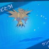 【ポケモン】色サンダーリボン集めの旅　6世代編