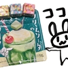クリームソーダのカリカリのところ