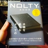 「NOLTY BOOK」能率手帳から生まれ変わったNOLTYの世界