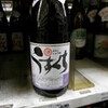 醤油の研究・福岡編