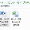 差し込み印刷文書・年賀状・その他・・・今日は疲れたぁ〜