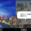 武器投げクエスト2 プレイ中2 ぱんだこ