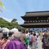 今日の散歩は善光寺！