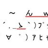 カーソルを任意の場所に置くFunctionの改良(Word)