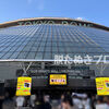 【東京ドームライブ完全ガイド】座席・見え方・周辺ホテル情報まとめ｜マルーン５編