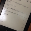 Kindle