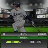 【プロ野球スピリッツA】ネビンネビン言うてましたけども【#プロスピA】
