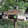 宇治観光。平等院・宇治上神社・仏徳山など