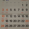 １１月１０日（日）臨時休診