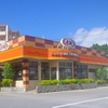 ［20/10/06］「A&W」(名桜店)の「The Zen ソイバーガー＋チリチーズクリンクルフライ」 ４７５＋０円(ラッキーチューズデー) #LocalGuides