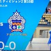 あおはる⚽