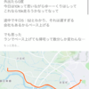 11/12 15kmラン