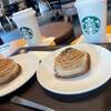 秋のスイーツを楽しむ癒しのお茶会　スターバックス
