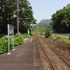 指宿枕崎線:入野駅 (いりの)